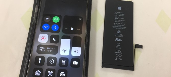◆加古川市よりiPhone7 バッテリー交換 -2019 12/1-