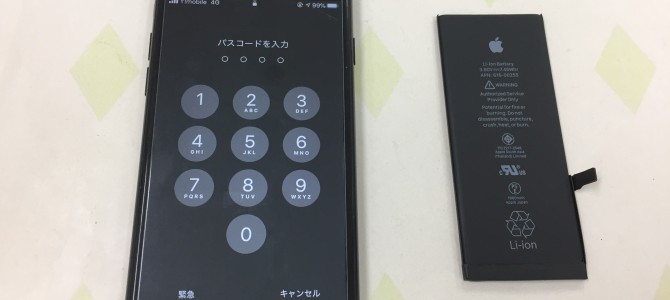 ◆加古川市よりiPhone7 バッテリー交換 -2019 12/24-