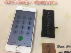 626C6DD2-755A-41C2-8ED8-594D05B8E032