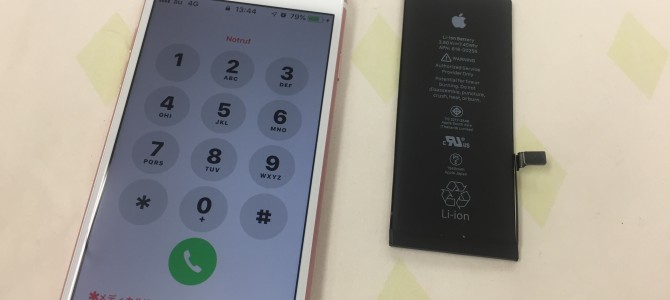 ◆加古川市よりiPhone7 バッテリー交換 -2019 12/21-