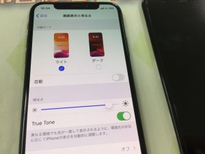 7A19C1E8-1CE2-45F2-BAF4-0925FEB247B1