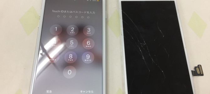 ◆加古川市よりiPhone8 ガラス割れ -2019 12/8-