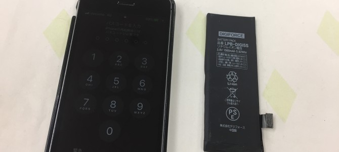 ◆加古川市よりiPhone5s バッテリー交換 -2019 12/8-