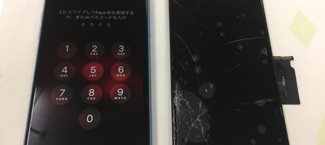 ◆加古川市よりiPhone XR ガラス割れ -2019 12/21-