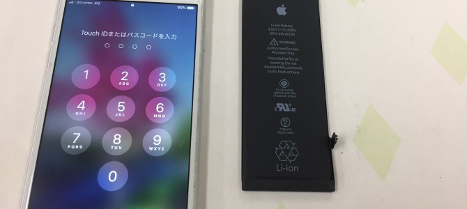◆加古川市よりiPhone6s バッテリー交換 -2019 12/5-