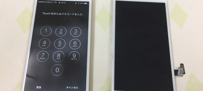 ◆高砂市よりiPhone8 タッチパネル不良 -2019 12/14-