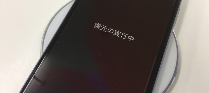 ◆加古川市よりiPhone11 データ移行 -2019 12/12-