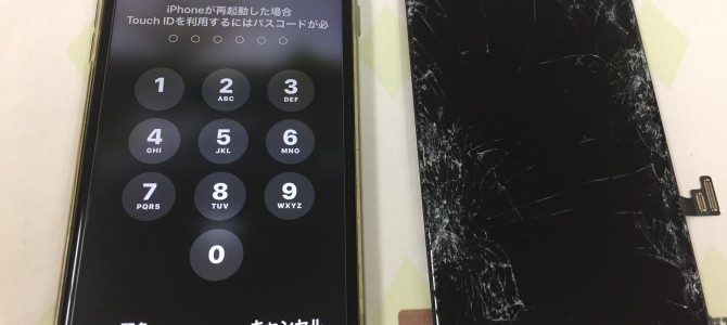 ◆高砂市よりiPhone8 Plus ガラス割れ -2019 12/18-