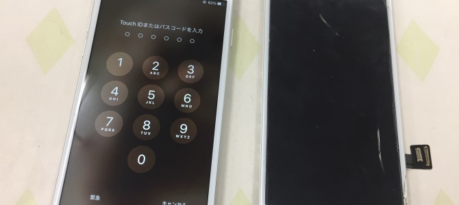 ◆高砂市よりiPhone8 ガラス割れ、液晶不良 -2019 12/12-