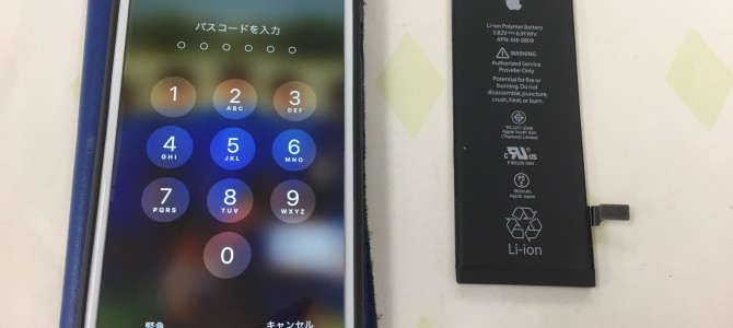 ◆加古郡稲美町よりiPhone6 バッテリー交換 -2019 12/9-