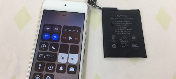 ◆高砂市よりiPod touch6世代 バッテリー交換 -2019 12/7-