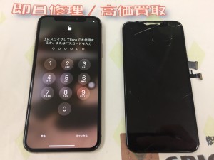 C29E78D6-9C44-4D69-B17F-7528CC3DCAB7