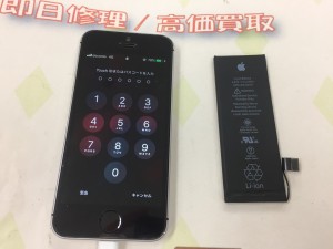 C322CA51-BAD8-4EE9-B3ED-BAEE895E6392