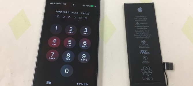 ◆加古川市よりiPhone SE バッテリー交換 -2019 12/22-