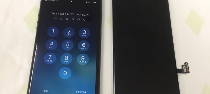 ◆明石市よりiPhone8 液晶不良 -2019 12/13-