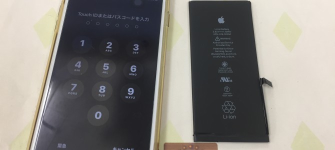 ◆加古川市よりiPhone7 Plus バッテリー交換 -2019 12/11-