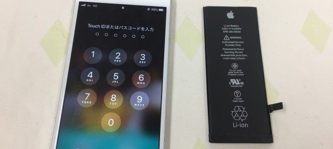 ◆加古川市よりiPhone6s バッテリー交換 -2019 12/30-
