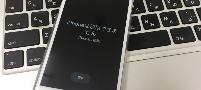 ◆加古川市よりiPhone6 ガラス割れ、液晶不良 -2019 12/28-
