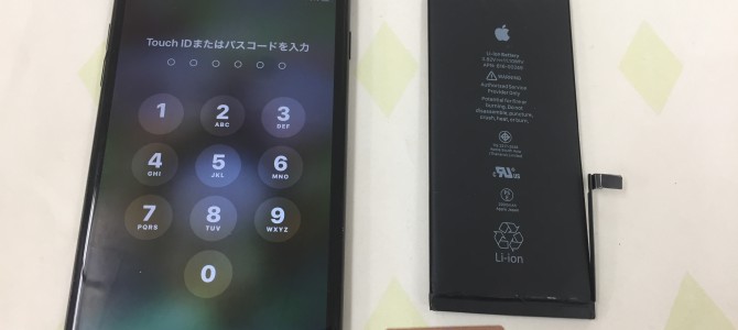 ◆加古郡稲美町よりiPhone7 Plus バッテリー交換 -2019 12/9-