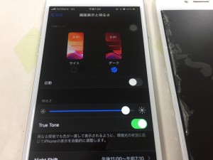 0A7A0FF6-0408-42A1-B5FA-D9AEEF33571F