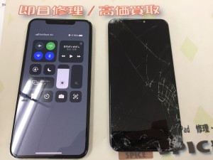 2F01A618-9859-48FD-853B-6B8C4793583C