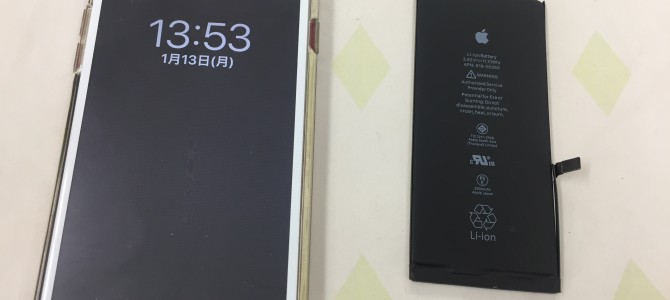 ◆加古川市よりiPhone7 Plus バッテリー交換 -2020 1/13-