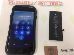 4595E06A-812E-4939-87D4-B044D2C9FBBE