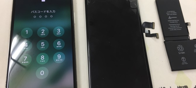 ◆加古川市よりiPhone X 起動不可、表示不良 -2020 1/18-