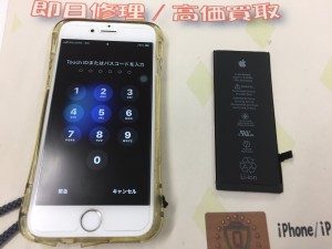 6176807F-E575-4D29-BA69-6611AC8640A1