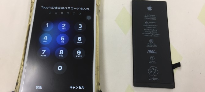 ◆加古川市よりiPhone6s バッテリー交換 -2020 1/15-