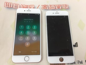 6F000858-9C18-4264-AD01-C8A9C5596755