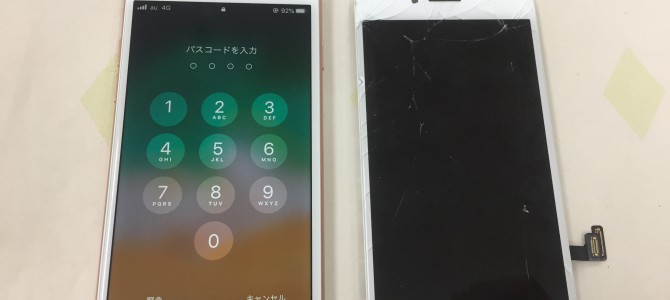 ◆加古川市よりiPhone8 ガラス割れ -2020 1/13-