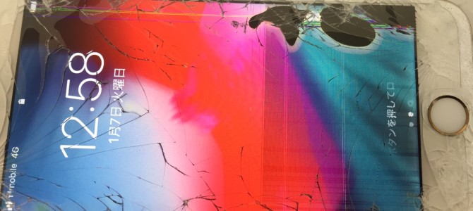 ◆加古川市よりiPhone6s ガラス割れ、液晶不良 -2020 1/7-