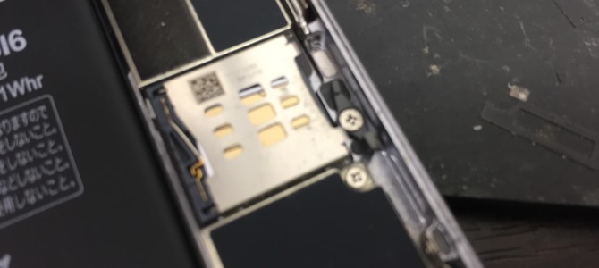 ◆加古川市よりiPhone6 SIMカード取り出し -2020 1/7-