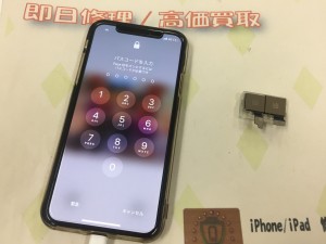 8D459F86-307A-4B1D-9924-4790DF6A2996