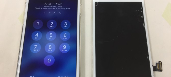 ◆小野市よりiPhone7 ガラス割れ -2020 1/25-