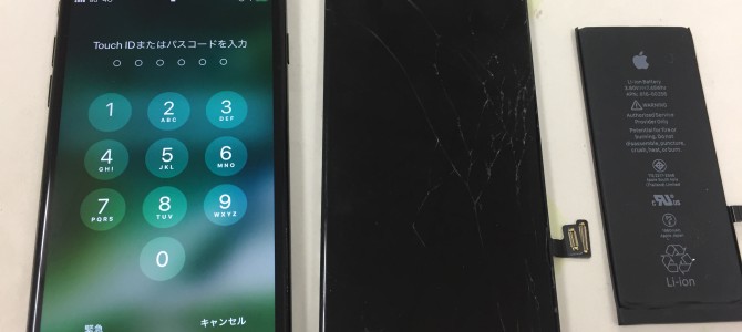 ◆高砂市よりiPhone7 ガラス割れ、バッテリー交換 -2020 1/3-