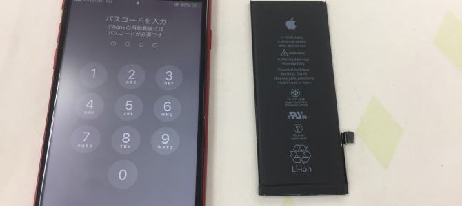 ◆高砂市よりiPhone8 バッテリー交換 -2020 1/26-