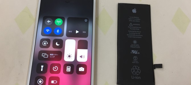 ◆加古川市よりiPhone6s バッテリー交換 -2020 1/30-