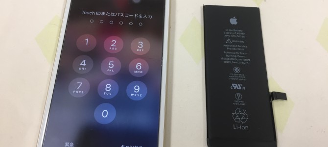 ◆加古川市よりiPhone7 バッテリー交換 -2020 1/5-