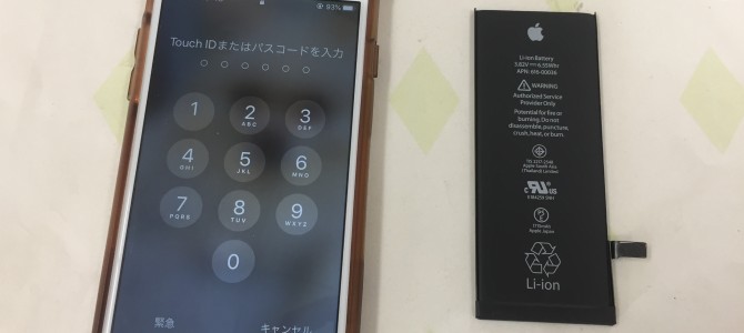 ◆高砂市よりiPhone6s バッテリー交換 -2020 1/26-