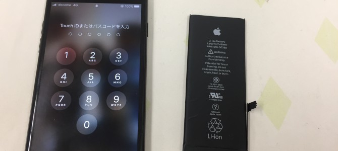 ◆高砂市よりiPhone7 バッテリー交換 -2020 1/27-