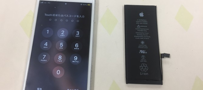 ◆加古川市よりiPhone8 バッテリー交換 -2020 1/8-