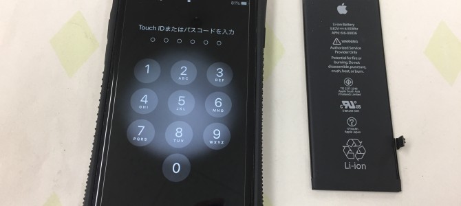 ◆加古川市よりiPhone6s バッテリー交換 -2020 1/20-