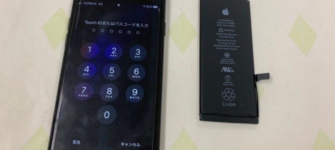 ◆加古川市よりiPhone7 バッテリー交換 -2020 1/17-