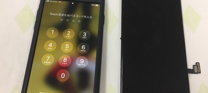 ◆加古川市よりiPhone8 液晶不良 -2020 1/14-