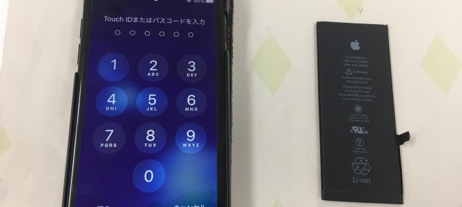 ◆加古川市よりiPhone7 バッテリー交換 -2020 1/23-