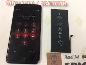 F8B6E4D9-B7F3-4670-BFA6-6FD5C7130756