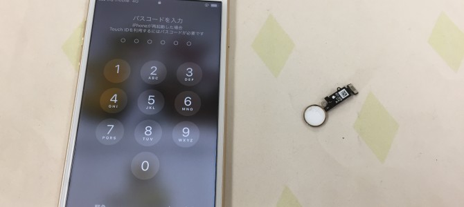 ◆加古川市よりiPhone7 ホームボタン破損 -2020 1/3-