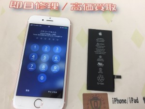 FD495886-D097-4029-B4A5-EBB401B2D7C8